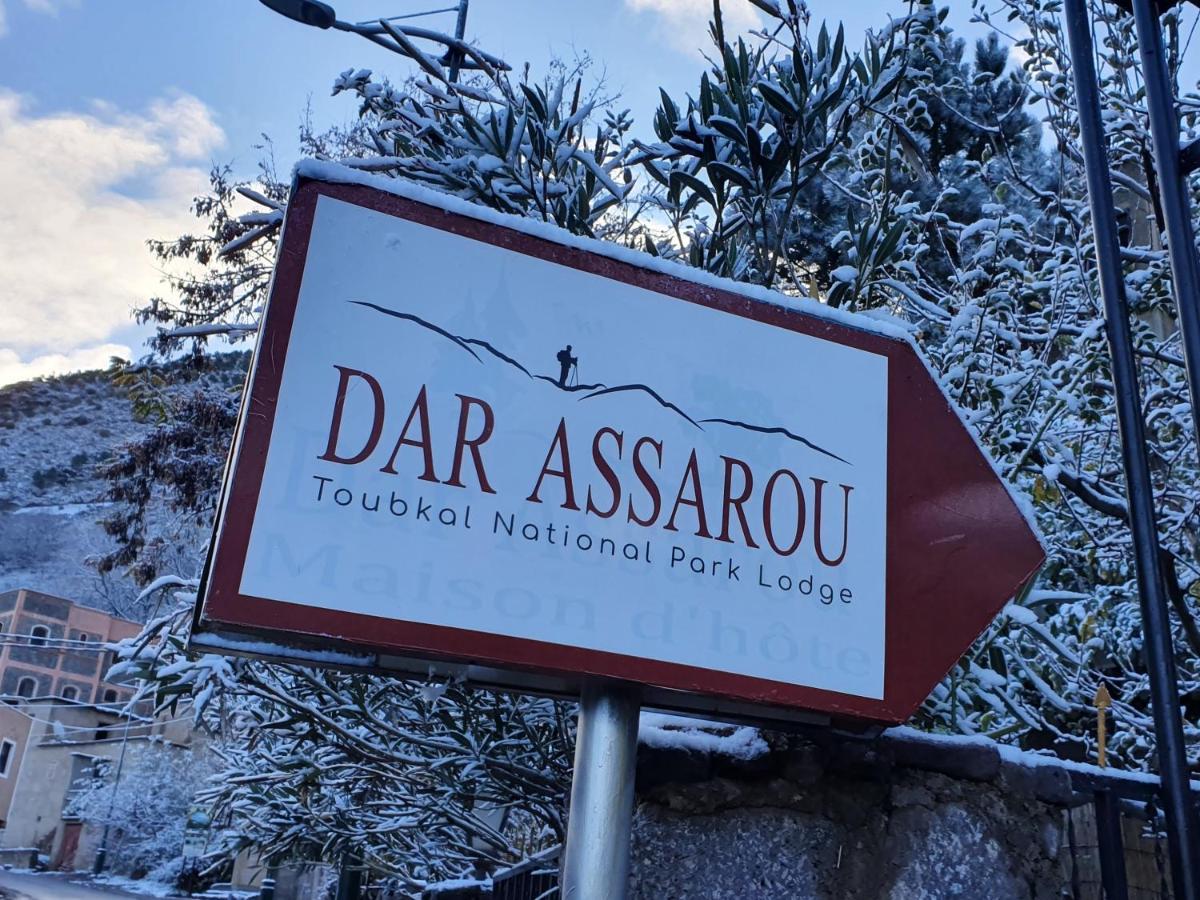 Dar Assarou - Toubkal National Park Lodge Имлиль Экстерьер фото